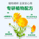 cc see三希驱蚊液户外便携花露水防蚊喷雾蚊香液驱虫防蚊虫防叮