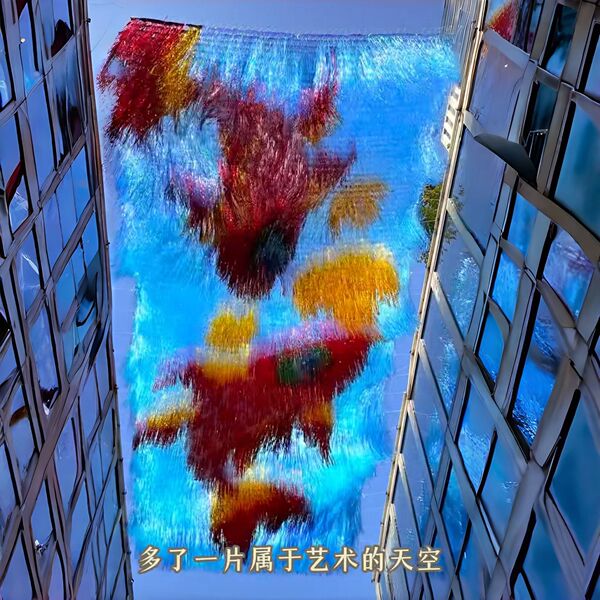金光炫彩锦鲤鱼镭射雨丝帘风动天幕户外装饰景区长廊艺术打卡装置