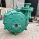 Slurry pump horizontal centrifugal pump Large flow mining coal washing plant sand suction pump Supply high chromium alloy tailings pump