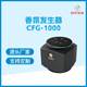 Sifang Optoelectronic Car Fragrance Generator