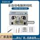Fully automatic computer wire stripping machine, multiple wire crimping multi-core sheathed wire coaxial cable cutting wire stripping machine
