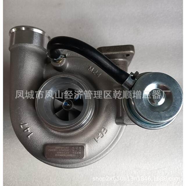 Suitable for Perkins turbocharger 2556 711736-5010