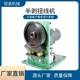 Manufacturer electric semi-stripping machine Power cord twisting machine Electronic wire multi-core wire semi-stripping machine