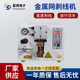 Metal mesh braided shielded wire fully automatic cable thermoelectric peeling machine high frequency automatic welding pneumatic wire stripping machine