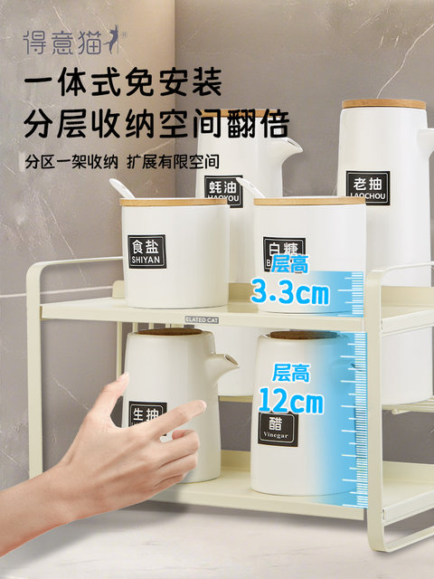 调料架厨房2025新款家用多功能台式置物架窄款双层油盐酱醋收纳盒