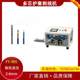 Feiyang sheath stripper power cable data cable inner and outer sheath multi-core wire peeling machine wire cutting and peeling machine