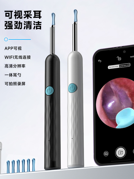 iTiMo耳勺可视高清智能内窥镜摄像头便携无线采耳专用硅胶充电款