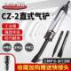 CZ-2 gas shovel straight handle gas shovel ZSK type air shovel tool air pick air pneumatic shovel pneumatic rust removal others