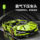 Lamborghini 1:14 строительные блоки с дистанционным управлением, спортивный гоночный автомобиль, сложная головоломка, игрушка для сборки, подарок на день рождения для мальчика mini 4