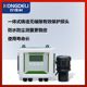 Split ultrasonic d-wave liquid level meter water level meter level meter transmitter water level controller intelligent electronic liquid level
