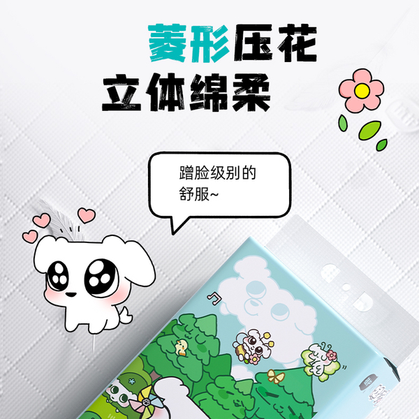 植护3提共3000张悬挂式抽纸整箱家用实惠装面巾餐巾纸厕纸卫生纸 — 4