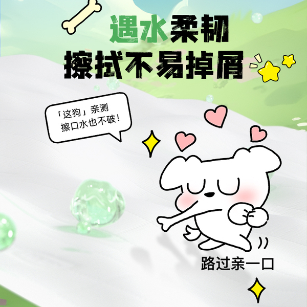 植护3提共3000张悬挂式抽纸整箱家用实惠装面巾餐巾纸厕纸卫生纸 — 3