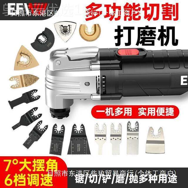 德PMR国万用宝割多功能修边木工工具大全电动装修电铲孔开机开槽