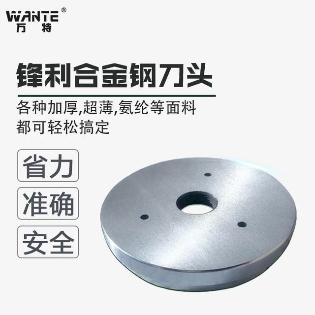 Vante hand press sampler Textile fabric paper quantitative sampling blade weight instrument machine circular engraving pad