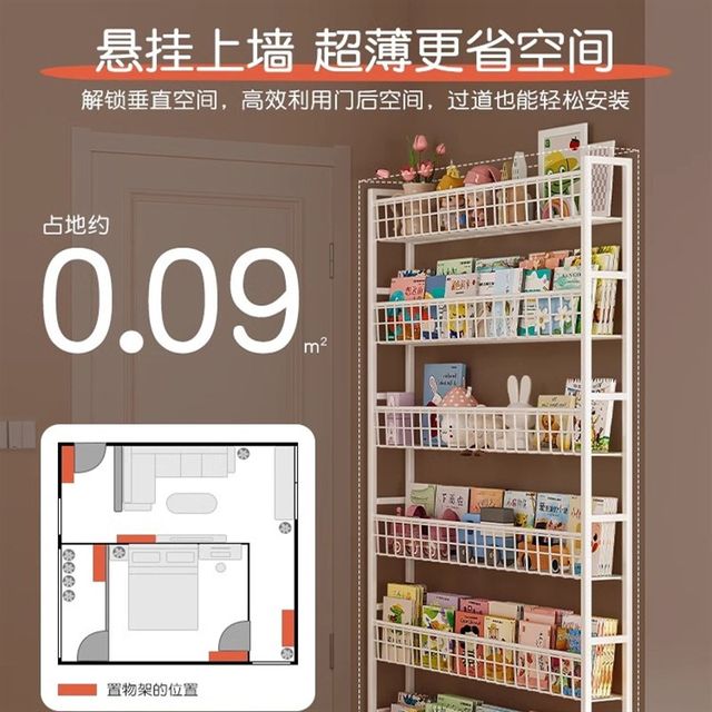 Steel door back bookshelves hole plate storage rack ultra-thin floor-standing simple extremely narrow joint wall-mounted storage cabinet