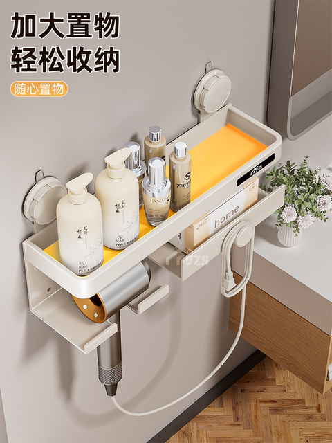 Hairdryer storage rack without punching bathroom storage winding hair dryer hair dryer support bathroom rack