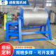 Free trial machine wet grinding single cylinder ball mill wet and dry 500 liter stainless steel liquid ball mill