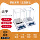 Precisa普利赛斯XB220A/XB220A-SCS万分之一0.0001g电子分析天平