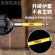 kt德国十字批强磁钻防高硬度手电钨钢QSQ滑电批电动螺丝头刀工具