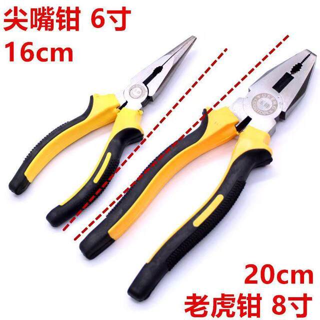 Manual tool wire nose pliers grade multifunctional industrial old pliers tiger ROL labor-saving pliers electrical tip pliers wire break flat