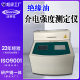 绝缘油介电强度全自动测定仪80KV变压器油耐压测试仪油损耗检测机