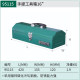 Shida Hardware Tool Box Stainless Steel Handheld Repair Multi-Function Tool Box Large Storage Box 16-inch 95115