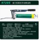 Shida Hardware Tools labor-saving high pressure manual butter gun pot machine oil gun nozzle butter machine gun head butter 97205
