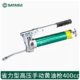 Shida Hardware Tools labor-saving high pressure manual butter gun pot machine oil gun nozzle butter machine gun head butter 97205