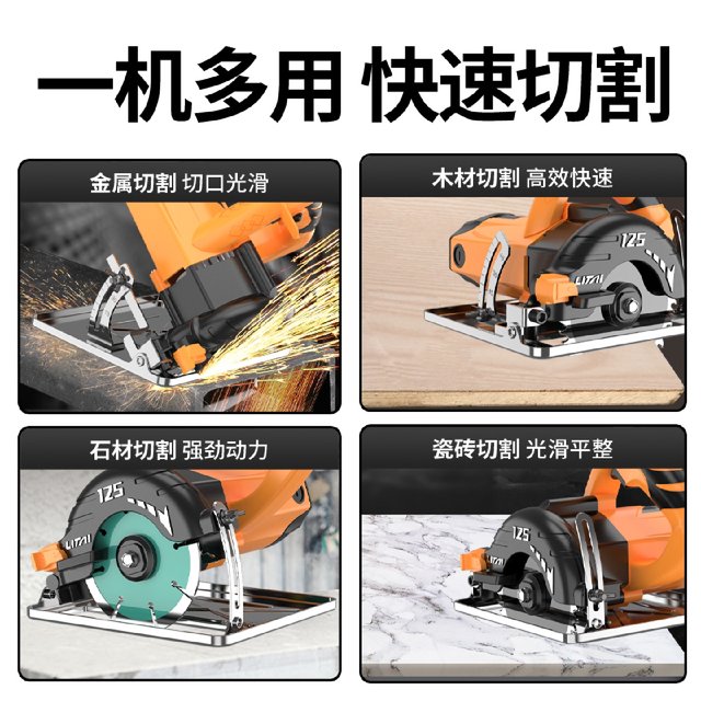 J8 portable slotted marble machine power tool high power bare metal multi-function shield wood-type ceramic tile cutting g3