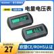 12V24V36V48V60V Voltage Meter Lead Acid Triple Lithium Battery Voltage Meter Battery Voltage Meter Battery Voltage Meter Battery Voltage Meter Battery Voltage Meter