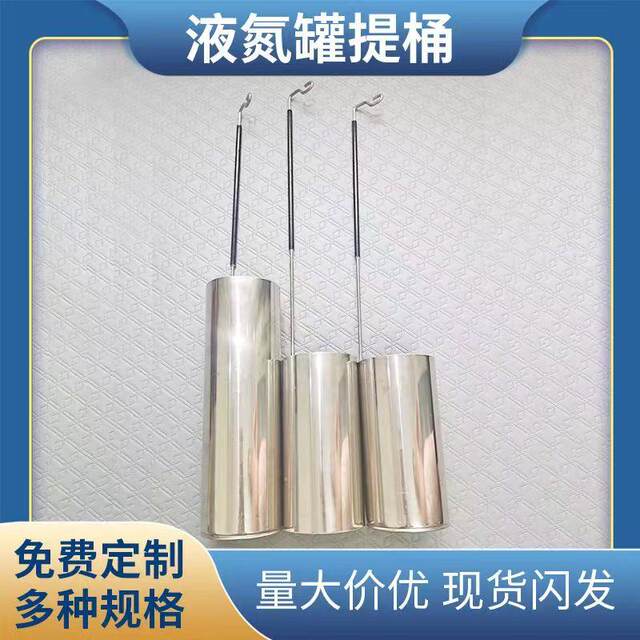 Liquid nitrogen tank with 125 210 diameter tank 90*276 large diameter special shot