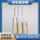 Liquid nitrogen tank with 125 210 diameter tank 90*276 large diameter special shot