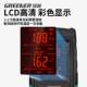 Green forest electromagnetic radiation detector home professional mobile phone radiation radiation instrument photovoltaic high voltage line tester