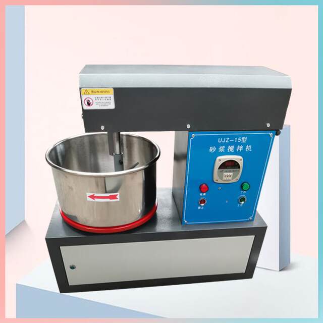 Vertical mortar mixer UJZ-15 Laboratory mortar small mixing wall powder material mortar mixer