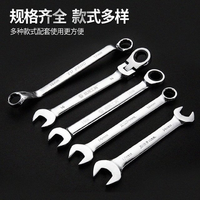 Shengtuo dual-purpose wrench set 20-piece set 6-32MM manual opening plum blossom wrench hardware tool set