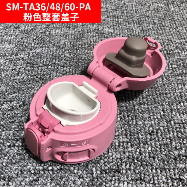 日本原装象印保温杯SM-TA36/SE48/60/NA48杯盖密封垫圈盖子配件