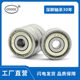 High-speed precision micro bearing steel 635Z 635ZZ R-1950ZZ Inner diameter 5 Outer diameter 19 Thickness 6mm