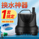 Fish tank water changer Electric water changer Water pump Submersible pump Water suction water suction automatic feces cleaning tool