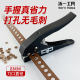Woyi side strip puncher manual pliers three-in-one punching woodworking pvc edge sealing skin counterslide wire cover