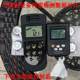 New Belite nuclear radiation detector radioactive cruise measurement alarm marble test personal dosage