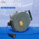 Tube reel automatic shrinking pipe reel air drum pneumatic tool air drum winding pipe
