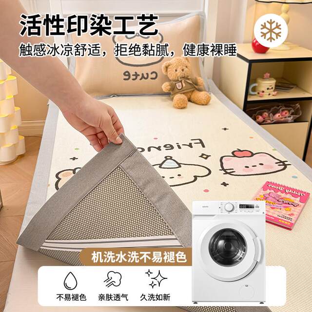 Summer mat sheets 1.5 meters student ice silk mat 2025 new style dormitory single summer rattan mat bamboo grass mat