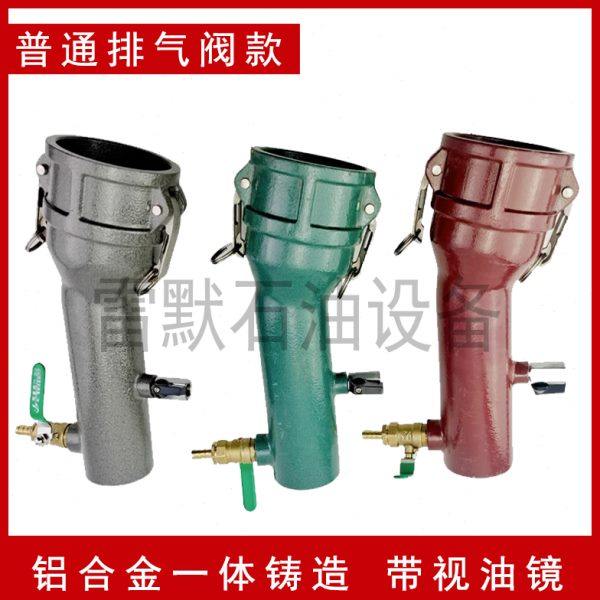 Tanker Lower Sample Case DN65 DN803-inch Portable Fast Bottom Sample Case Case Bowl 1000ML
