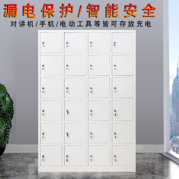 Beijing electric tool charging cabinet construction site electric drill multi-door charging pile multi-function electric wrench charging box