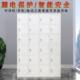 Beijing electric tool charging cabinet construction site electric drill multi-door charging pile multi-function electric wrench charging box
