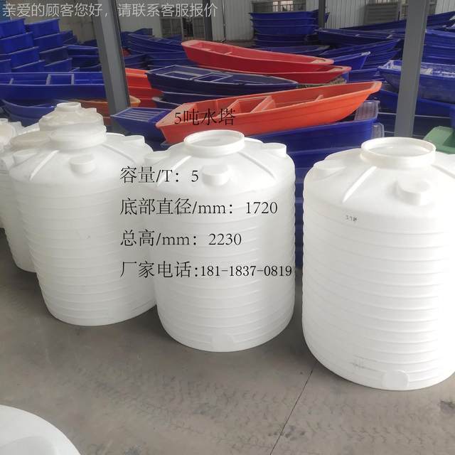 Qin'an City Manufacturer Direct P-Selling E Plastic 295 Water Plastic Tower 5 cubic meters Water storage tank can be thickened to make acid and alkaline storage tank