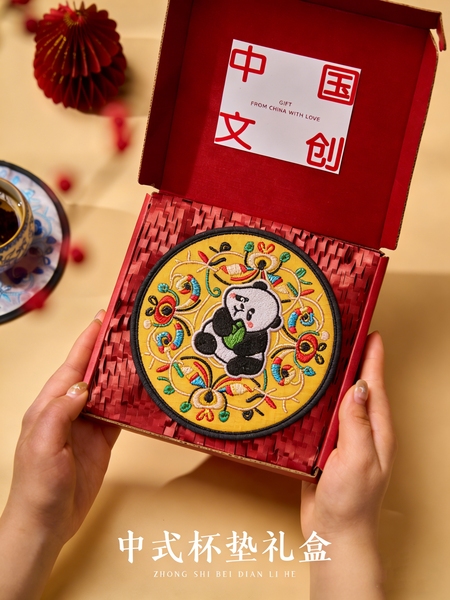 熊猫刺绣杯垫中国特色礼物送老外客户国风文创伴手礼实用小礼品