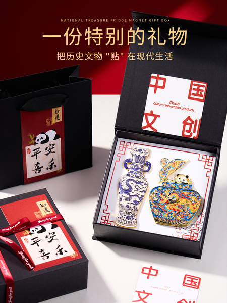 熊猫冰箱贴送老外中国特色礼物文创博物馆纪念品广交会商务伴手礼