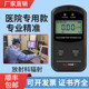 Professional nuclear radiation detector radioactive t ionization personal dose alarm Geiger counter automatic test