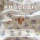 2025 new skin-friendly wash cotton bed four-piece set French bed sheet quilt cover student dormitory three-piece set spring and summer